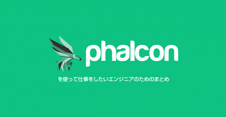 icon_phalcon